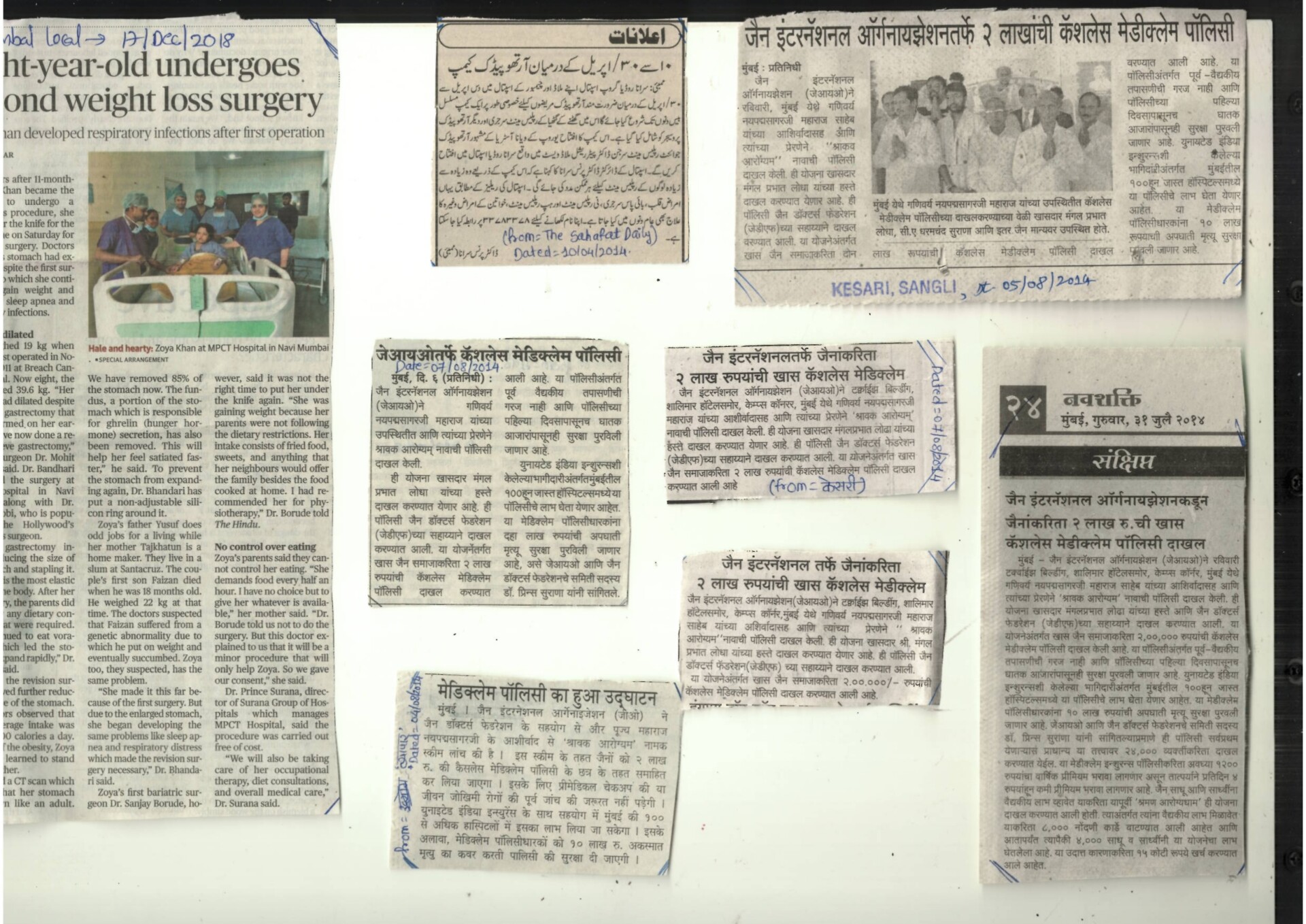 News 1 page 0001